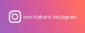 moritakuro-Instagram