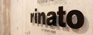 rinato-price