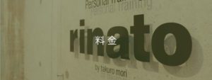 rinato_TOP_menu2